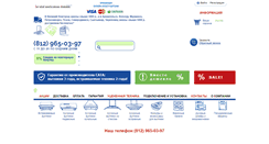 Desktop Screenshot of cooktechno.ru